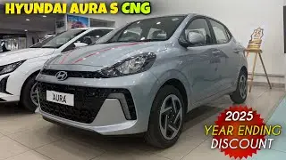 Hyundai Aura S CNG, NIOS से भी सस्ती! - 2025 Year Ending Discount - Shrissh Kaushik