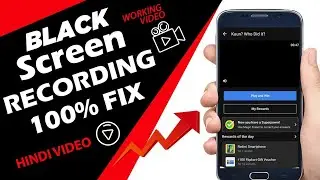 Black screen recording problem ll #vivektech 