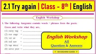 Workshop 2.1 Try again english | Try again class 8th question answer।std 8th