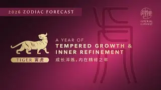 IMPERIAL HARVEST 2026 ZODIAC FORECAST &mdash; TIGER (虎)