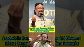 Asaduddin Owaisi Slams Assam CM Himanta Sarma, Says I'll give you 2 Rupees Over Miya Muslim Remarks
