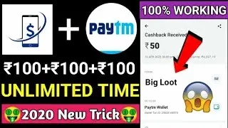 😱😱INSTAKASH NEW UNLIMITED TRICK|| 100rs+100rs+ UNLIMITED TIMES PAYTM CASH LOOT|| INSTANT PAYMENT||