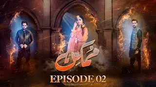 𝗠𝘂𝗺𝗸𝗶𝗻 - Episode 02 [ ENG SUB ] | Hammad Farooqui -Kinza Patel -Salman Saeed | 29 Aug 2024| #aurLife