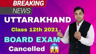 OMG 😱 Uttarakhand  Class 12th Board Exam Cancelled | Breaking News | #shorts