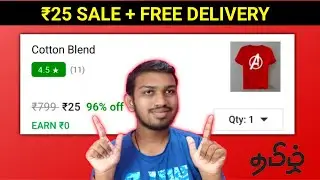 Shopsy ₹25 Rupees Sale 🔥😱 | Flipkart New Offer | Free Shopping | Cheap Shopping App | Freeya & Co