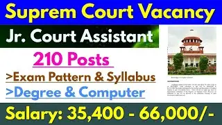 Supreme Court Of India Junior Court Assistant | Supreme Court of India Recruitment 2022