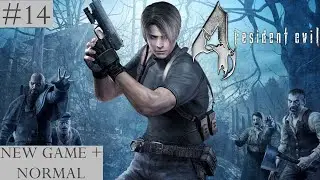 Resident Evil 4 / NEW GAME + / NORMAL / Chapter 4-4 - Boss Ramon Salazar