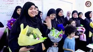 .الفراهيدية المثابرة الطالبة سرور اسعد رزاق الحاصلة على المرتبة التاسعة على العراق بمعدل 98.71