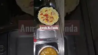 Annde ka Fanda #shorts #youtubeshorts #viralshorts #youtube #shortvideo #trending #trend
