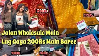 Holesale Market Varanasi | जालान्स मार्केट बनारस | Itne Saste Summer Super Collection 😲