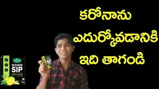 // GOOD DOT SIP // FOR YOUR IMMUNITY // sagar babu // ism telugu // RCM product