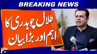 Federal Minister Talal Chaudhry Big Statement | Breaking News | Geo News