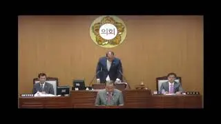 제225회 곡성군의회 임시회 제1차 본회의 주성재의원 발언(2017.9.11)
