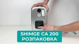 Розпаковка станції водопостачання Shimge CA 200