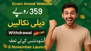 Ecom Investment Website Se Paise Kaise Kamaye 🔥 | Real % Fake | Withdrawal JazzCash & Easypaisa |