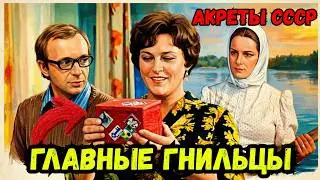 10 советских актёров, которых ненавидели за кулисами больше, чем любили зрители