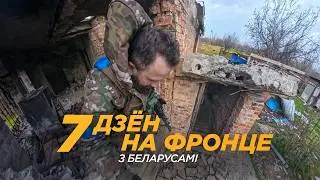 ВРАГ В КИЛОМЕТРЕ: ЖИЗНЬ И БОЕВАЯ РАБОТА БЕЗ РОТАЦИЙ (ЧАСТЬ 1) | Полк Калиновского
