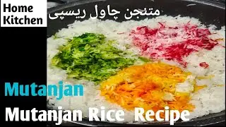 Perfect Mutanjan Recipe||By Home Kitchen||Soft and  Fluffy Sweet Rice Recipe