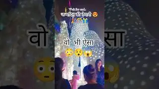 Birthday preparation😯😳🎁🎊#trending #viral #minivlog #shots #shorts #birthday #preparation #decoration