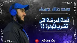 تفسير احلام اسئلة عامة