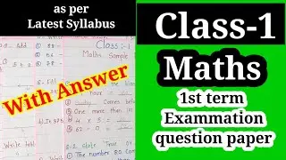 Class-1 MATHS 1st Term examination question paper | Class-1 maths 1st term paper