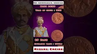 Krishna Raja Wodeyar Rare Coin | Mysuru wodeyar Rare Coins Price Value | Mysore coins #shorts #2024