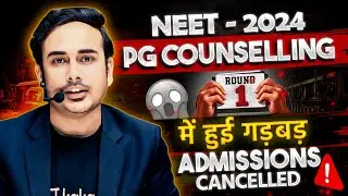 NEET PG Counseling 2024 | Admissions Cancelled in round 1 MCC | #neetpg2024 #neetpgcounselling