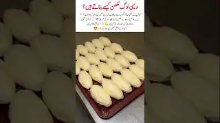 How Desi Butter Is Made Full Process #DesiButter #Makhan #VillageLife #DesiFood #viralvideo #shorts