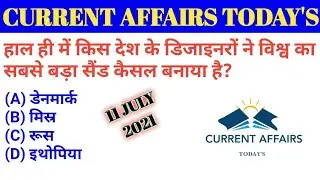 11 JULY 2021 CURRENT AFFAIRS
