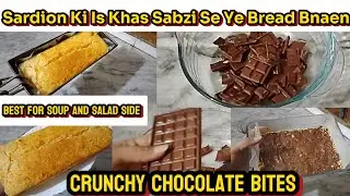Easiest Corn Bread Recipe From Scratch For Your Soups And Salads | Crunchy Chocolate Nut Bites |