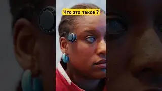 Новое устройство Nubbin Черное зеркало ? Nubbin #nubbin