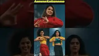 Aamena Kattameena 🎶✨  A high-energy dance anthem packed with rhythm, joy, and unstoppable vibes.