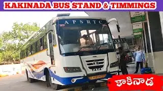 #kakinada || కాకినాడ Kakinada Bus Stand Departures Arrivals Buses, Andhra Pradesh 🚌🚌