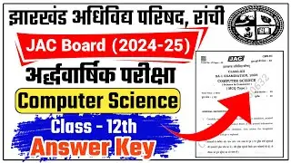 CMS SA 1 ANSWER KEY CLASS 12th || JAC COMPUTER SCIENCE MCQ QUESTION || COMMERCE WORLD HAZARIBAGH