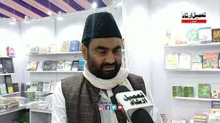 #watch || Chinar Book Festival Continues at SKICC Srinagar.