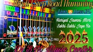 Hariyal Jawani Mori Sukhi Sukhi Jaye Re 🥀 Hindi 1 Step Lion Bass SPL Humming Mix Dj BM Music Center
