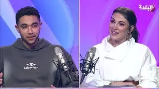 رامز يفك شفرات جيل Z بكلمات لأول مرة تسمعها