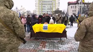 Поповнив лави Небесного війська: Рівне попрощалося з 29-річним захисником Андрієм Степанюком
