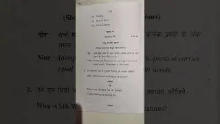 b.com 1st year paper data processing software