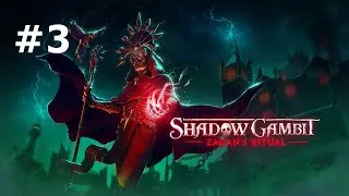 SHADOW GAMBIT: THE CURSED CREW ZAGAN'S RITUAL Walkthrough Gameplay Part 3 - THE TOME