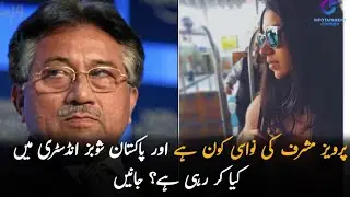 General Pervez Musharraf's Granddaughter Maryam Raza Entry in Showbiz Industry - Infocor