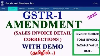 GSTR 1 AMENDMENT//GSTR1-B2B invoice detail correction//Sales detail correction #GSTR1#Amendment#Bill