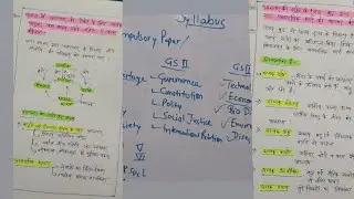 Syllabus+Answer writing sessions #upsc #uppsc #mppsc #mains #viral #education 
