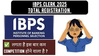 📢 TOTALLY SHOCKING: IBPS Clerk Total Registration 😱 || Less Competition?