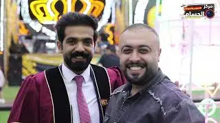حفل تخريج السيد حمزه هايل احمد المرعي فرقة تعاليل مركز الحسامي 0776497435