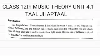 TAAL JHAPTAAL TABLE WRITING ✍️ CLASS 12TH MUSIC THEORY UNIT 4.1 CBSE BOARD EXAM 2025