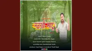 Mankhi Matu Garhwali Song