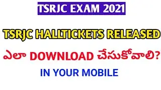 How to download Tsrjc hallticket 2021|Tsrjc cet 2021|Tsrjc admissions 2021