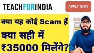 Teach for India Fellowship 2025 | Freshers are Eligible | Eligibility, Salary and Selection Process