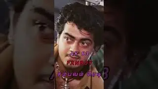Fanboy சம்பவமாக உருவாகும் AK 63! #trendingshorts #viralshorts #ak63 #viral #shorts #ak63update